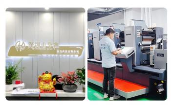 Shenzhen Huaxin Anti-Counterfeiting Technology Co., Ltd.