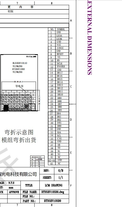 3.5 Inch IPS LCD Display Resolution 320（RGB）X 480 Interface SPI Luminance 480CD/M2 Lcd Display
