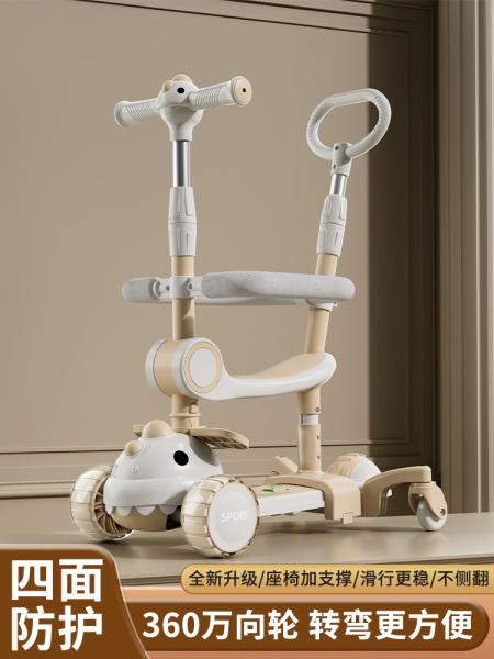 Quality Multiple Function Kids 3 Wheel Scooter 6 In 1 Scooter Elegant Design for sale