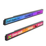 23-inch Stretched Bar LCD Display Ultra Wide Shelf Edge Display High Resolution
