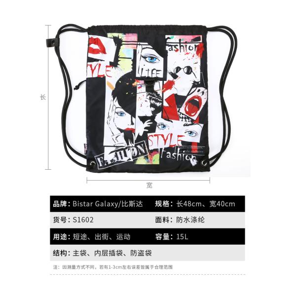 Foldable Students Waterproof Drawstring Bag Medium Size Customized Logo