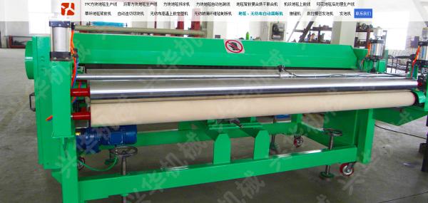 Quality Hige Speed Automatic Carpet Cutting Machine , Non Woven Fabric Cutter Frequency Control for sale