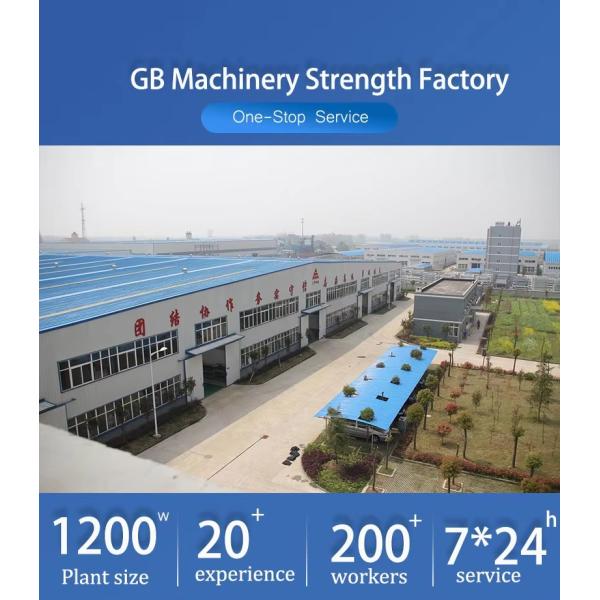 Paste Dry Mortar Equipment Cement Dry Mortar Mixer Machine 50L