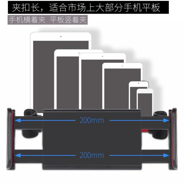 Tablet Adjustable Car Backseat Phone Holder ABS Mounted For IPhone 13 Max Ipad PC