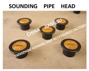 China SOUNDING HEAD OF MARINE SEWAGE TREATMENT TANK, MODEL OF SOUNDING HEAD: A65 CB / T3778-1999 BODY CAST STEEL CAP COPPER wholesale