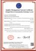 Chengdu Shuwei Communication Technology Co., Ltd. Certifications