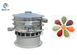 China Lab Spice Powder Sieve Machine Vibrating Chili Pepper Flour Sifting Machine wholesale