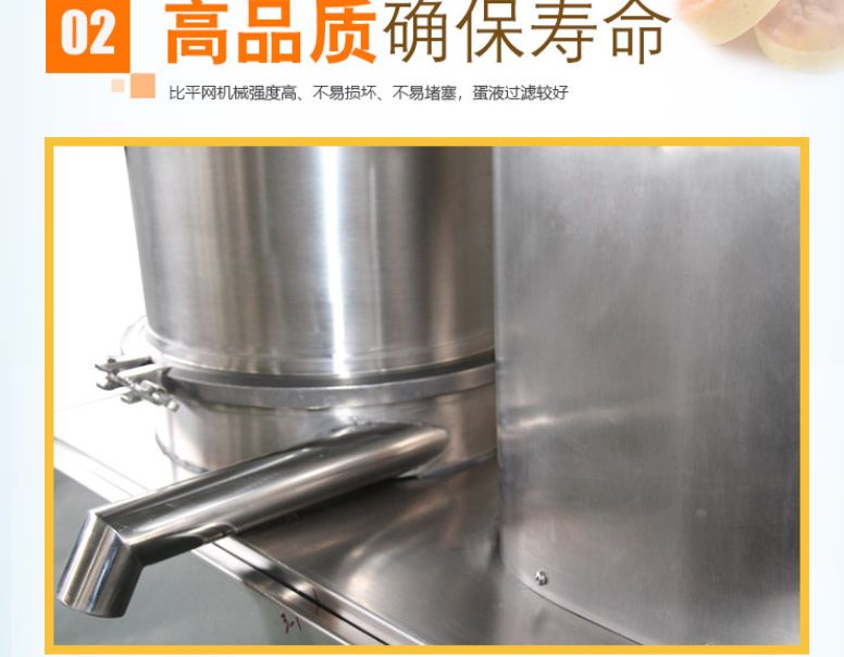 Smart Large Capacity Egg Shell Cracker Ce Certificate