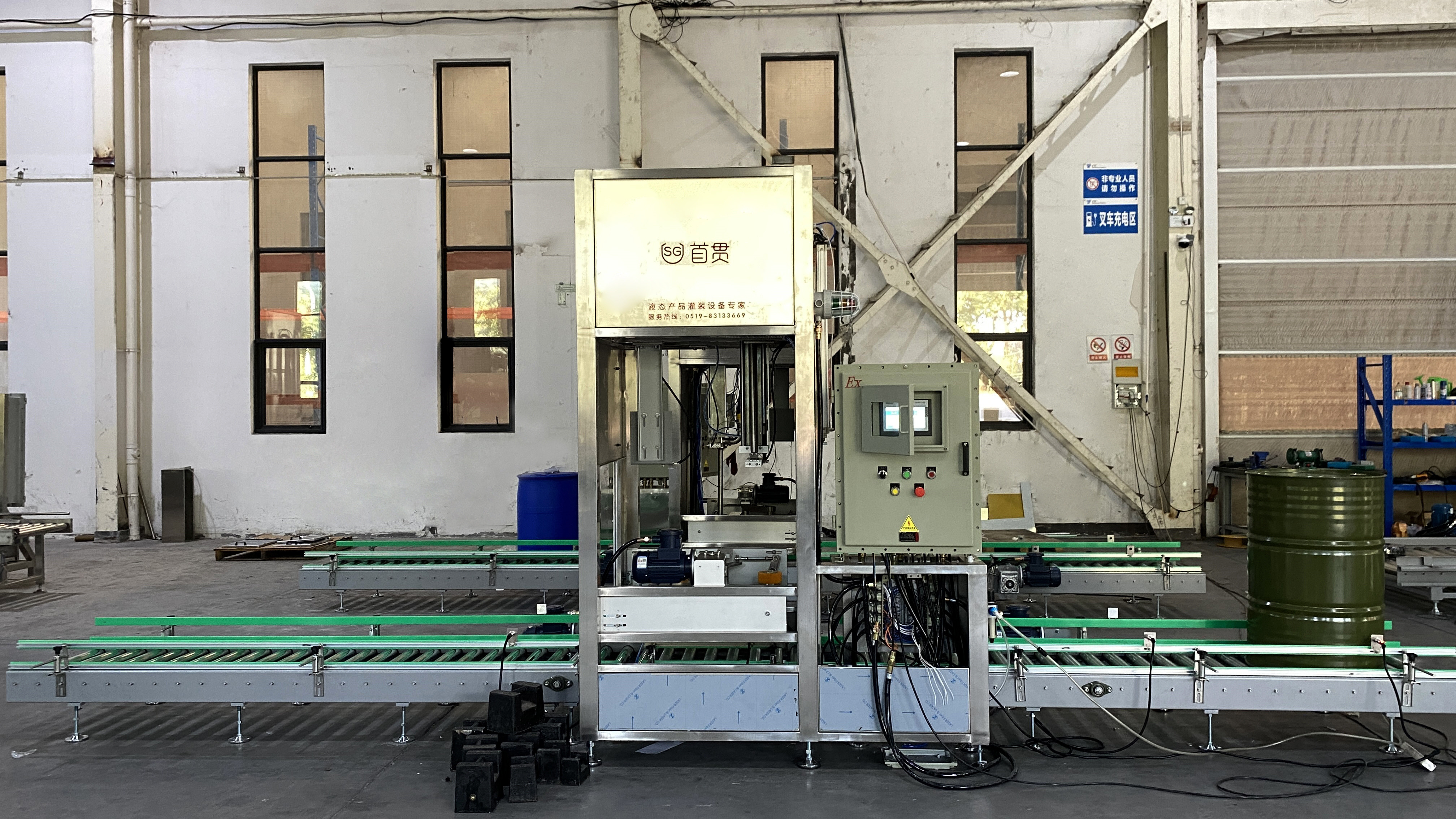Intermediate Bulk Container Filling System For Water Based Paint Filling Efficiency
