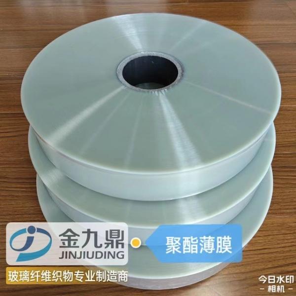 Quality BOPET Film Of 25um With Width 50mm Applied In GRP Pipe Demoulding Effectively for sale