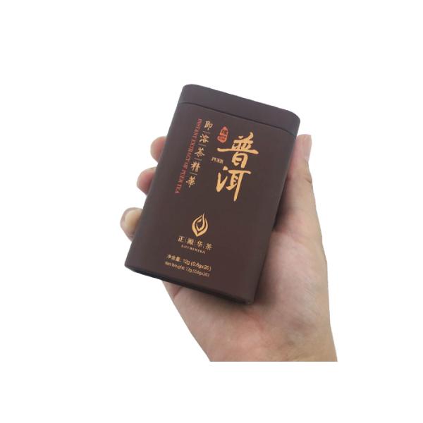 Recycled 12g Tin Plate Tea Gift Box With Lid