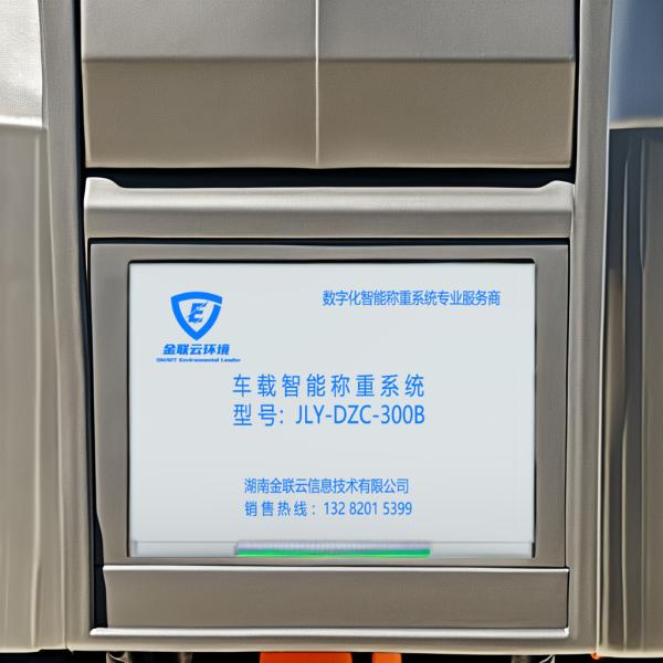 DC Power Supply Checkweigher for Individual RFID Tag Recognition and Digital Support in Garbage Truck Weighing Modification