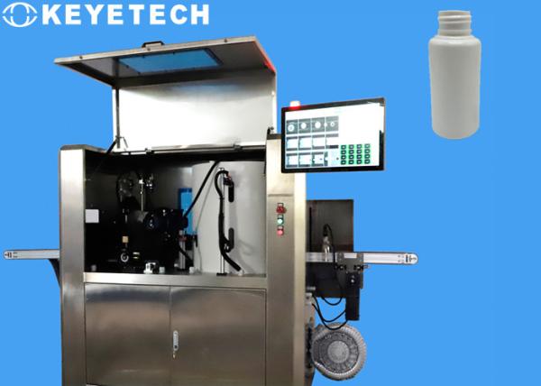 Quality High Precision Aoi Machine Automated Visual Inspection Equipment For 130ml~155ml Bottle for sale