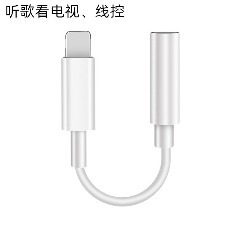 Otg 3.5mm Audio Cable 8 pin Jack Adapter Apple Earbuds Aux Cord