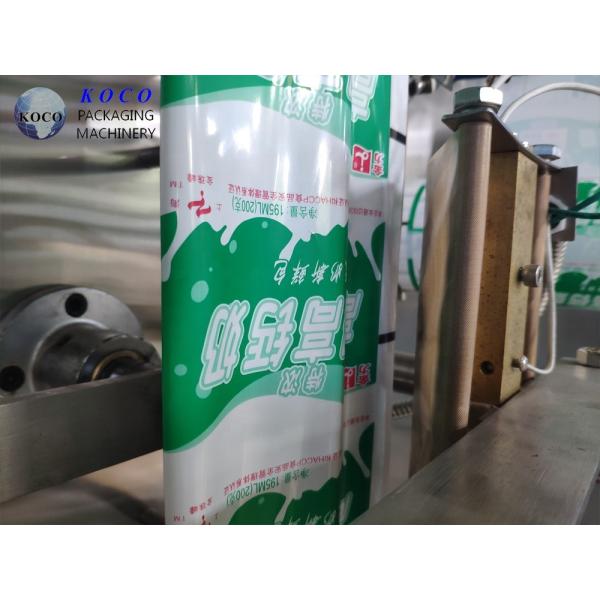 220V / 380V Automatic Vertical Milk Packing Machine Easy Operation Liquid