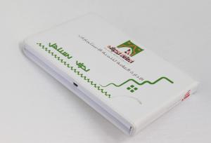 2G handmade TFT LCD Video Mailer , custom lcd video brochure card