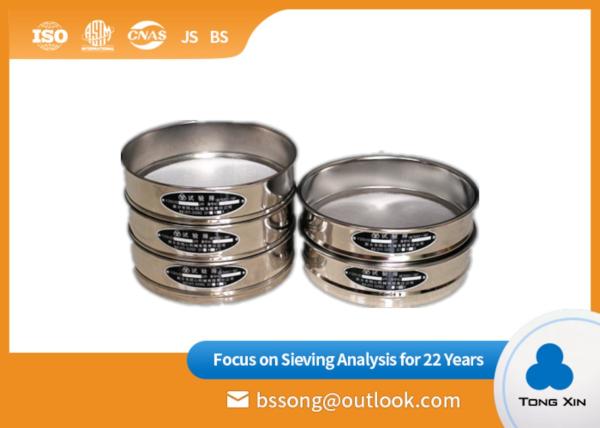 Quality Small Footprint Standard Testing Sieve Space Saving Portable Lab Test Sieves for sale