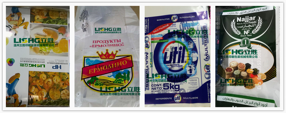 High speed stack type Flexographic Printing Machine for Both Side Roll paper, plastic film PP woven sack non woven fabr