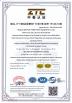 Jiangsu Qianyuanfeida  electric equipment Co.,Ltd Certifications
