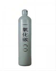 China 99.99% High Quality Industrial Co Carbon monoxide  Gas wholesale