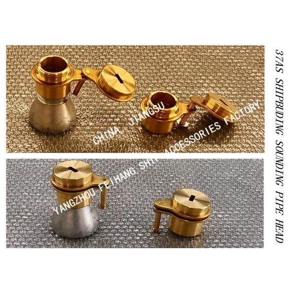 STEEL DECK SOUNDING PIPE HEAD MARINE CHAIN CABIN SOUNDING PIPE HEAD, CHAIN CABIN MODEL: 37AS-50A