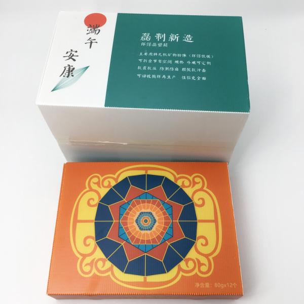 1000g/sqm 4mm Moisture Resistance Corrugated Plastic Carton