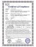 Boyue Photovoltaic Technology Co., Ltd. Certifications
