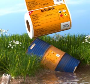 OEM Toxic Hazardous Chemicals Label Placard Warning Label