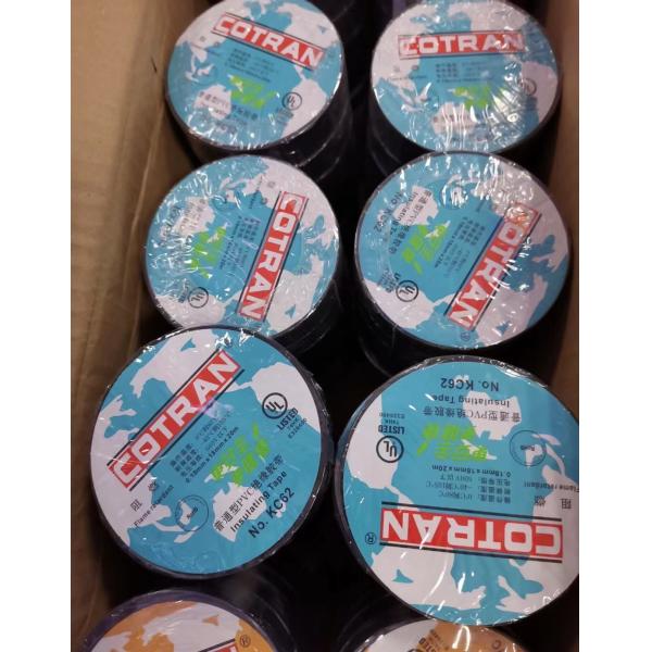 KC63 Cotran Insulating Tape 0.19mm×19mm×20m PVC Cable Identification Insulation Tape KC63