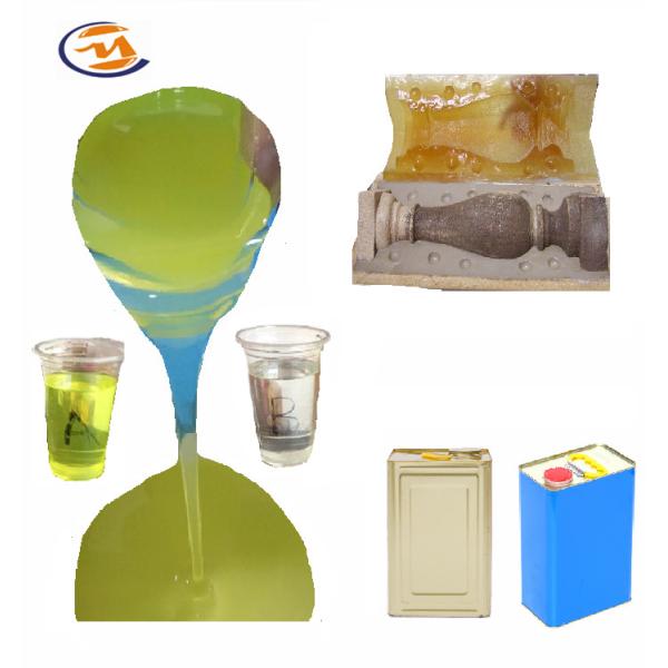 two parts clear yellow Liquid Polyurethane Rubber for Casting molds
