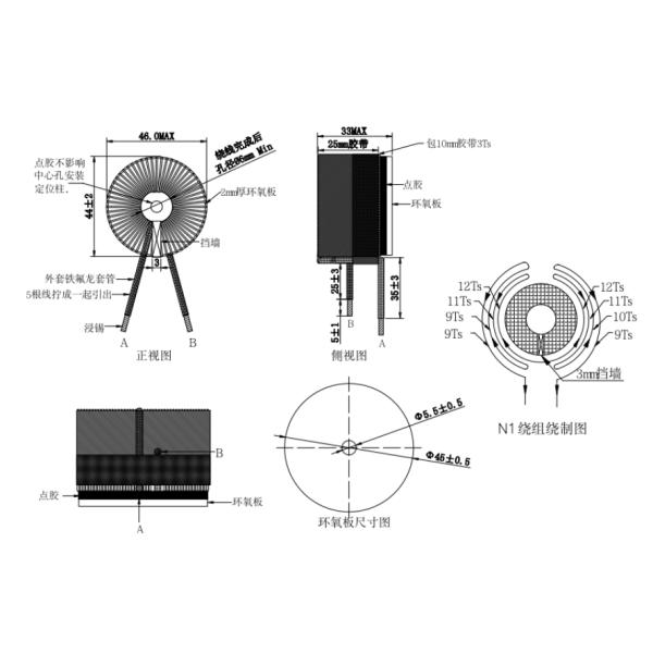 UL CH358060 Shielded SMD Power Inductors 46*44*33mm
