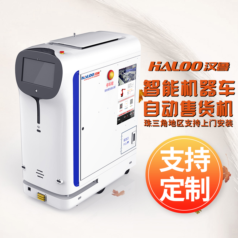 All New Customize With Requirement Intelligent Smart Vending Machine With Touch Screen OEM