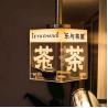 Buy cheap Acrylic rotating light box custom can be placed decorative items store luminous from wholesalers