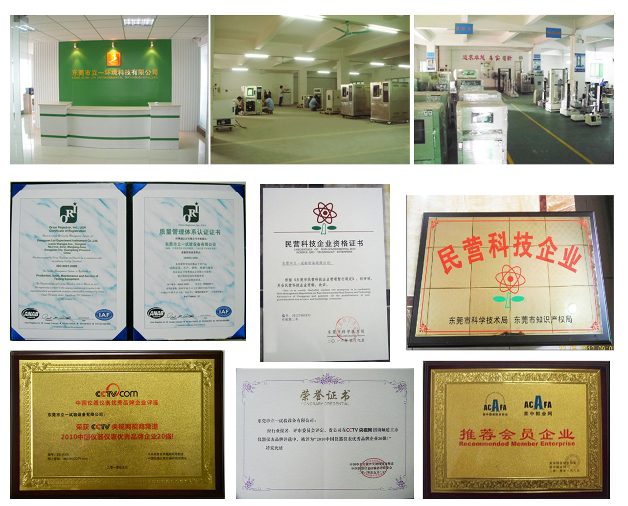 Universal Plastic Density Testing Machine / Rubber and Plastic Density Tester