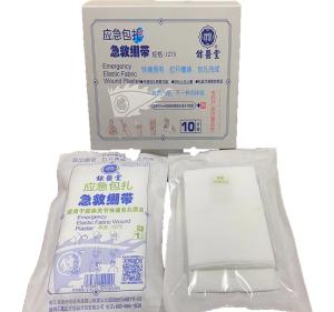 Self Adhesive Bandage110cmx7.5cm Medical Gauze Bandage