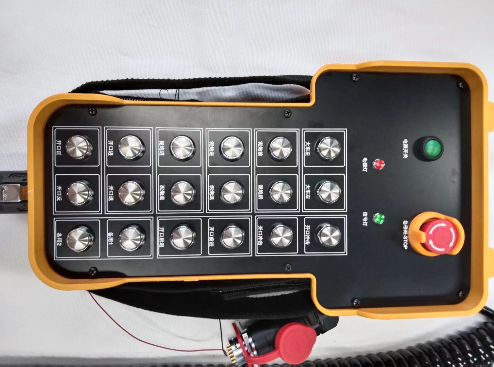Single Axis Wireless Remote Control System
