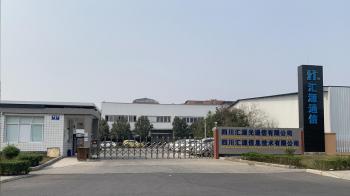 Sichuan Huiyuan Optical Communications Co., Ltd,