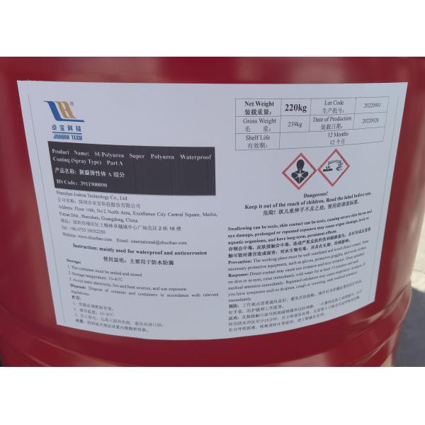 SUPolyurea Super Polyurea Waterproof Coating Spray Type MAX PRO