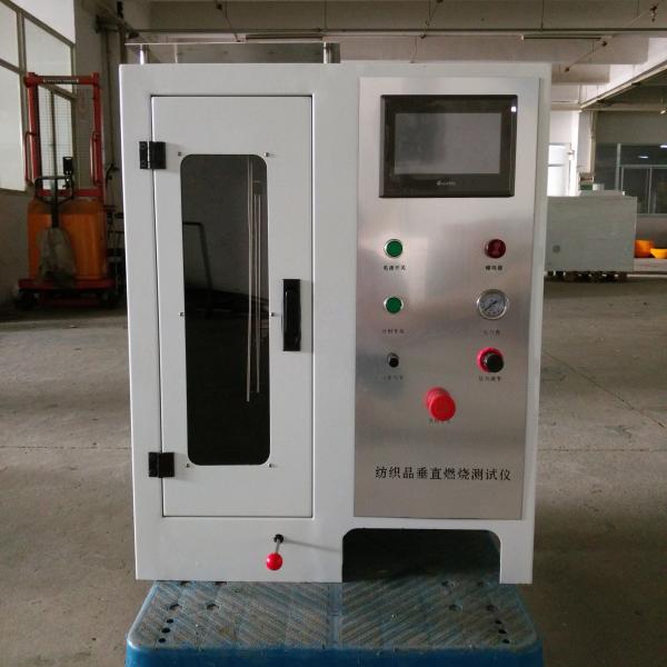 ISO 6941 Flammability Test Equipment , Laboratory Textile Fabric Fire Testing Machine