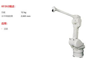 China Industrial Kawasaki Robot KF262 6 Axis Automatic Handling Robot Arm wholesale