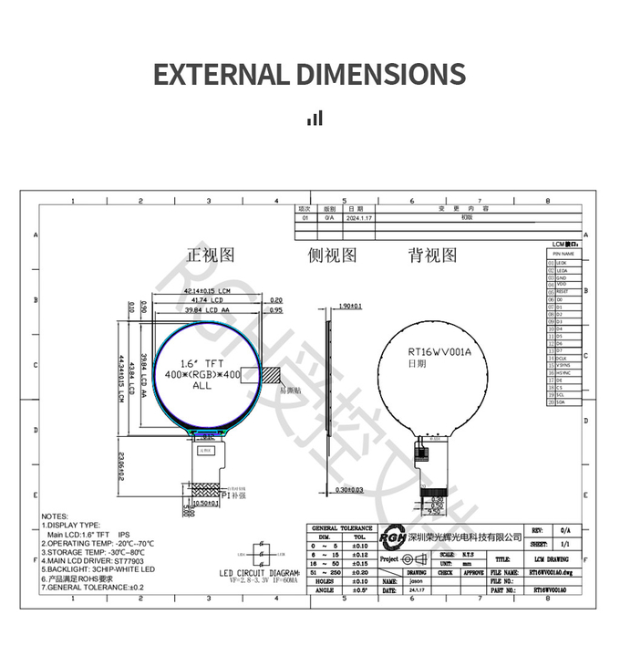 Transmissive Circular TFT Display Round LCD Screen 1.6 Inch 360cd/M2