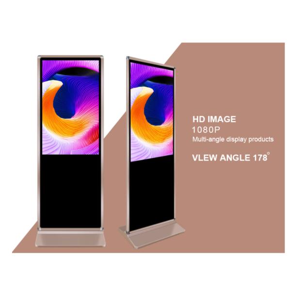 Vertical LCD Digital Signage Display , LCD Advertising Player 450 cd/m2