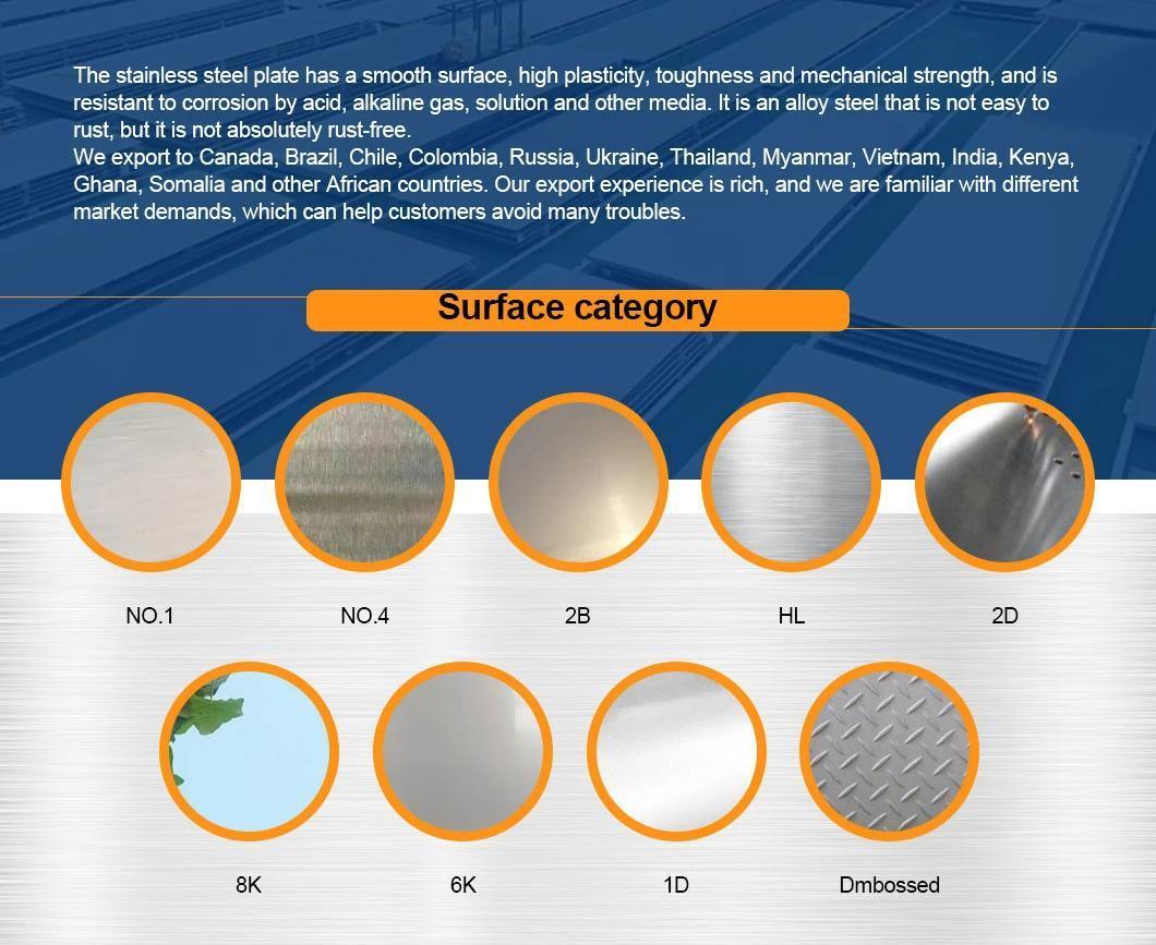 304/304L/316/409/410/904L/2205/2507 Stainless Steel Plate/Stainless Steel Sheet
