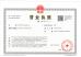 Zhuhai Danyang Technology Co., Ltd Certifications