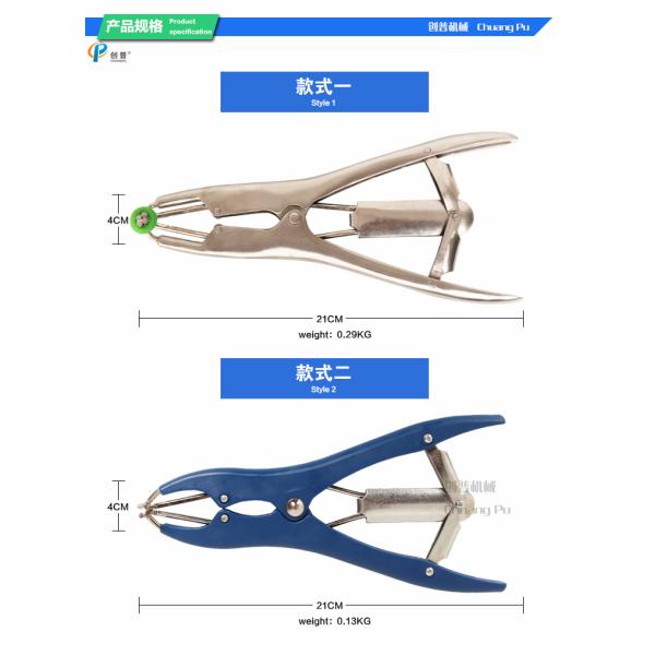 Castrator Tail Cutting Pliers Veterinary Instrument Nylon Ss Castration Or Cutting