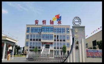 Anhui Anheng Bearing Co.,Ltd