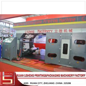 China Motor Control Flexo Printing Machine , 4 colour offset printing machine wholesale