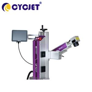 China Portable Online Laser Marking Machine LF120F Fiber Laser Engraver wholesale