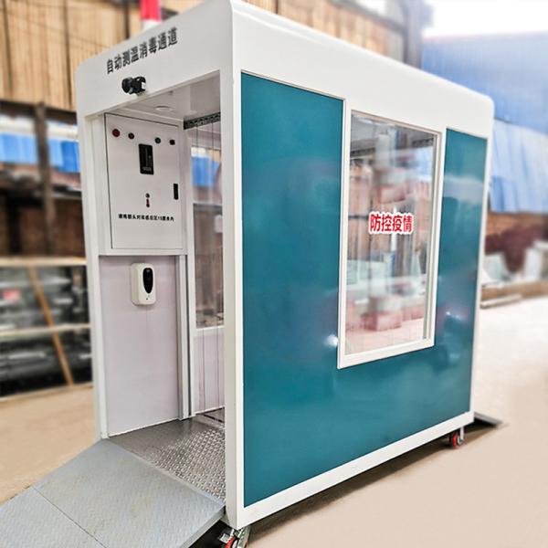 Quality Body Temperature Detection Walk Through Security Metal Detectors Disinfection Channel for sale