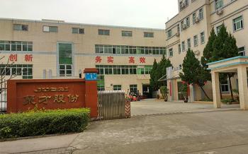 Jucai Industrial (Shenzhen) Co., Ltd.